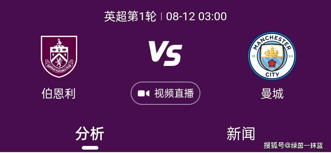 奥纳纳同样谈到了滕哈赫：我们一起在阿贾克斯度过了一段成功的时光。